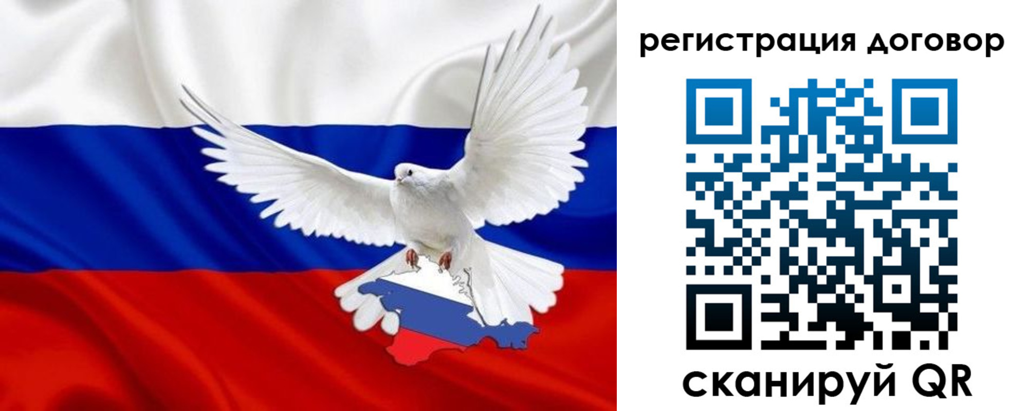 прописка в квартире в Ивановской области