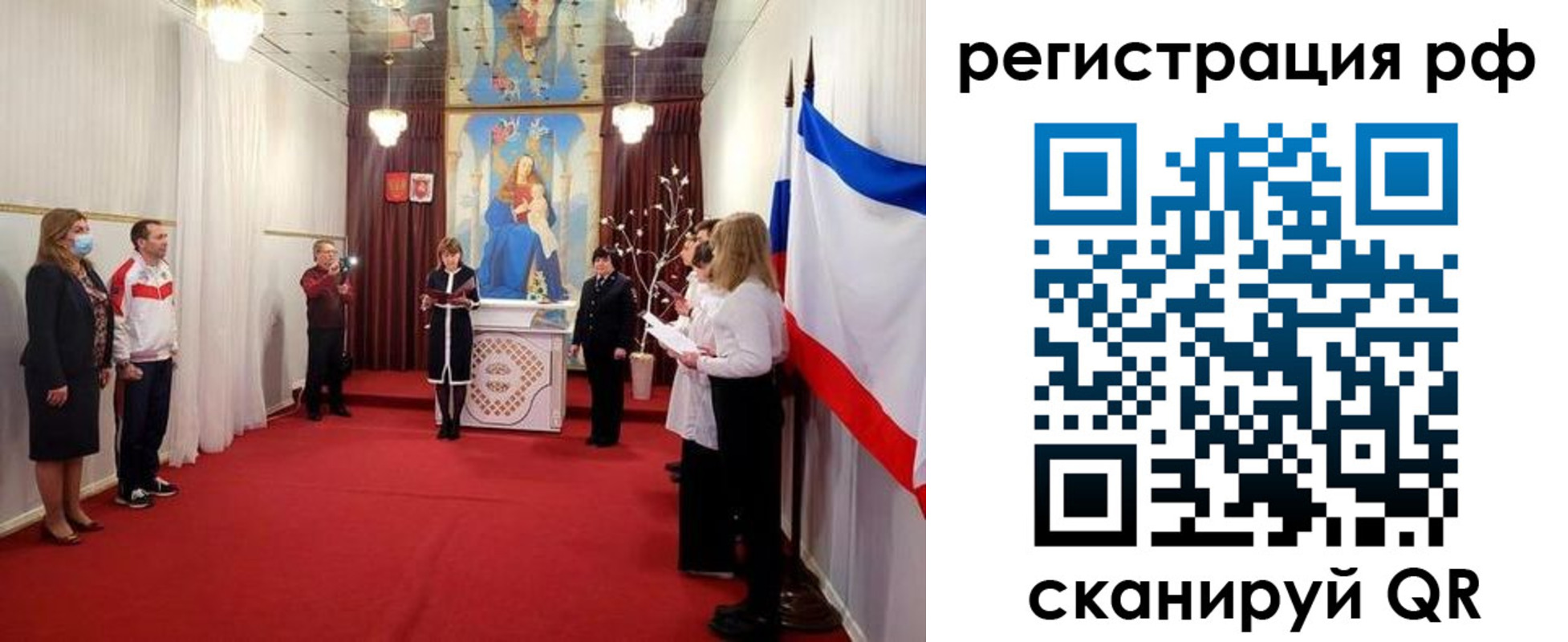прописка гарантия в Ивановской области