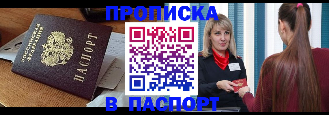 миграционный учет в Ивановской области